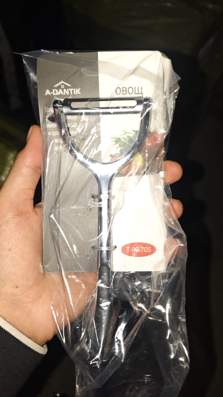 Изображение товара