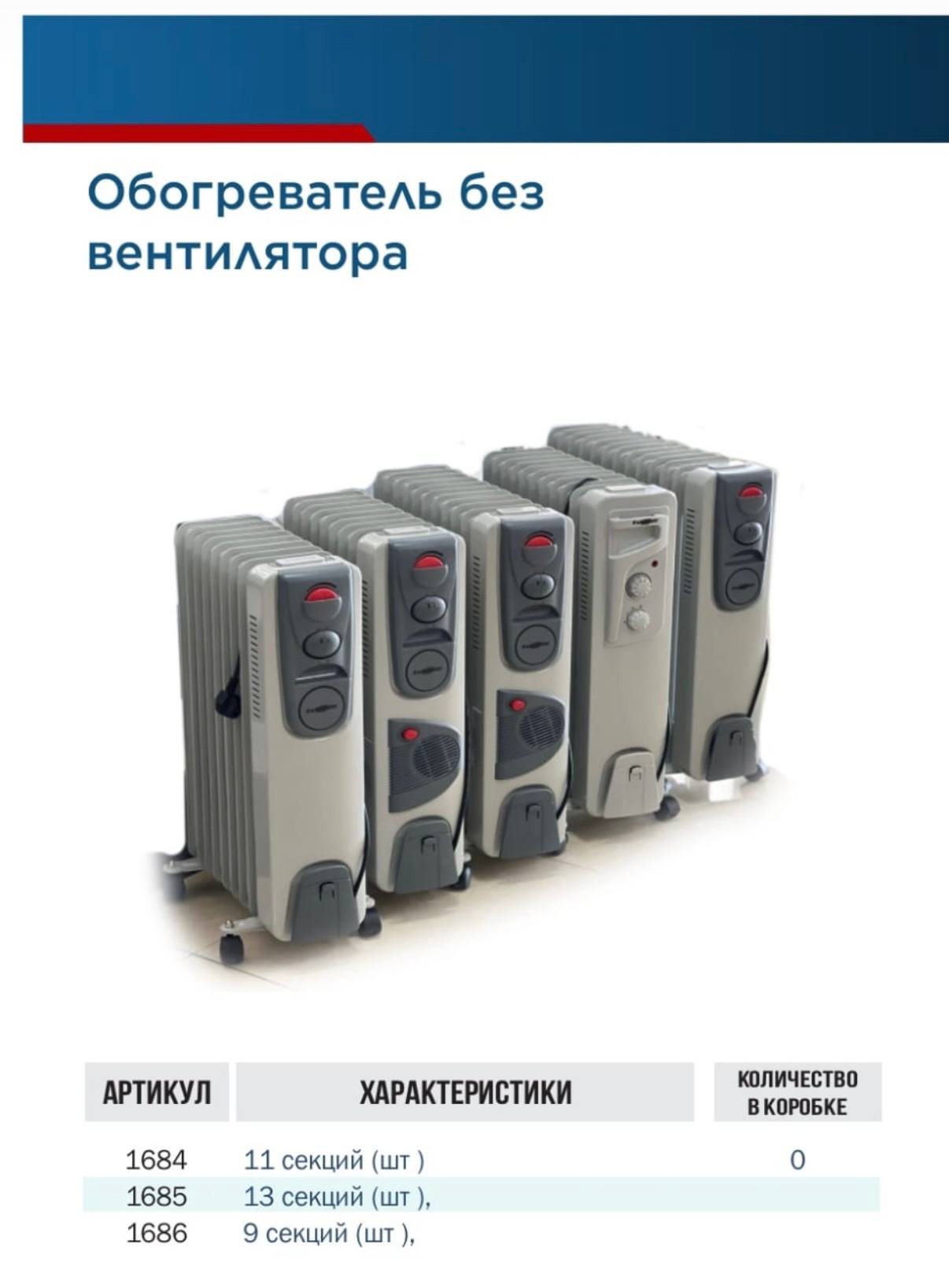 Изображение товара