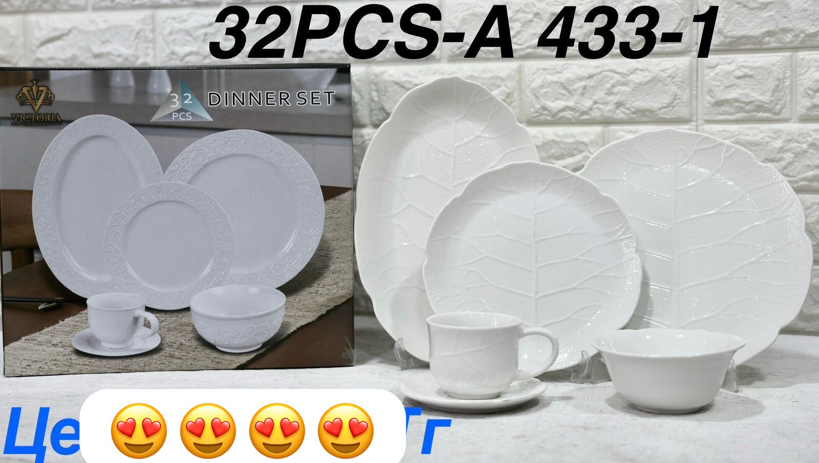 Изображение товара