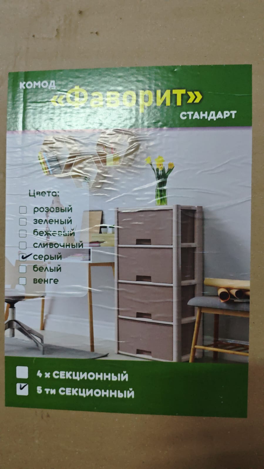 Изображение товара