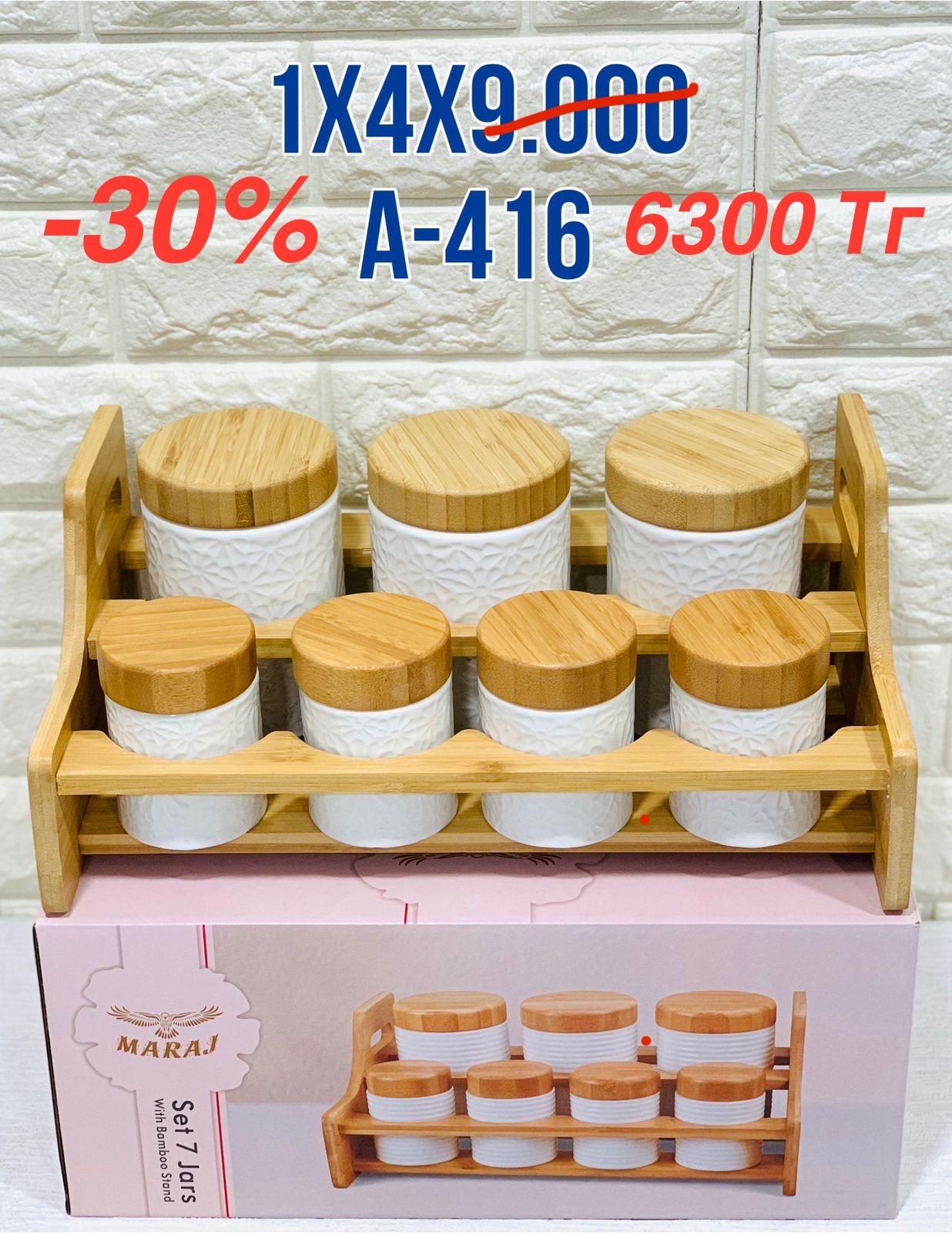 Изображение товара