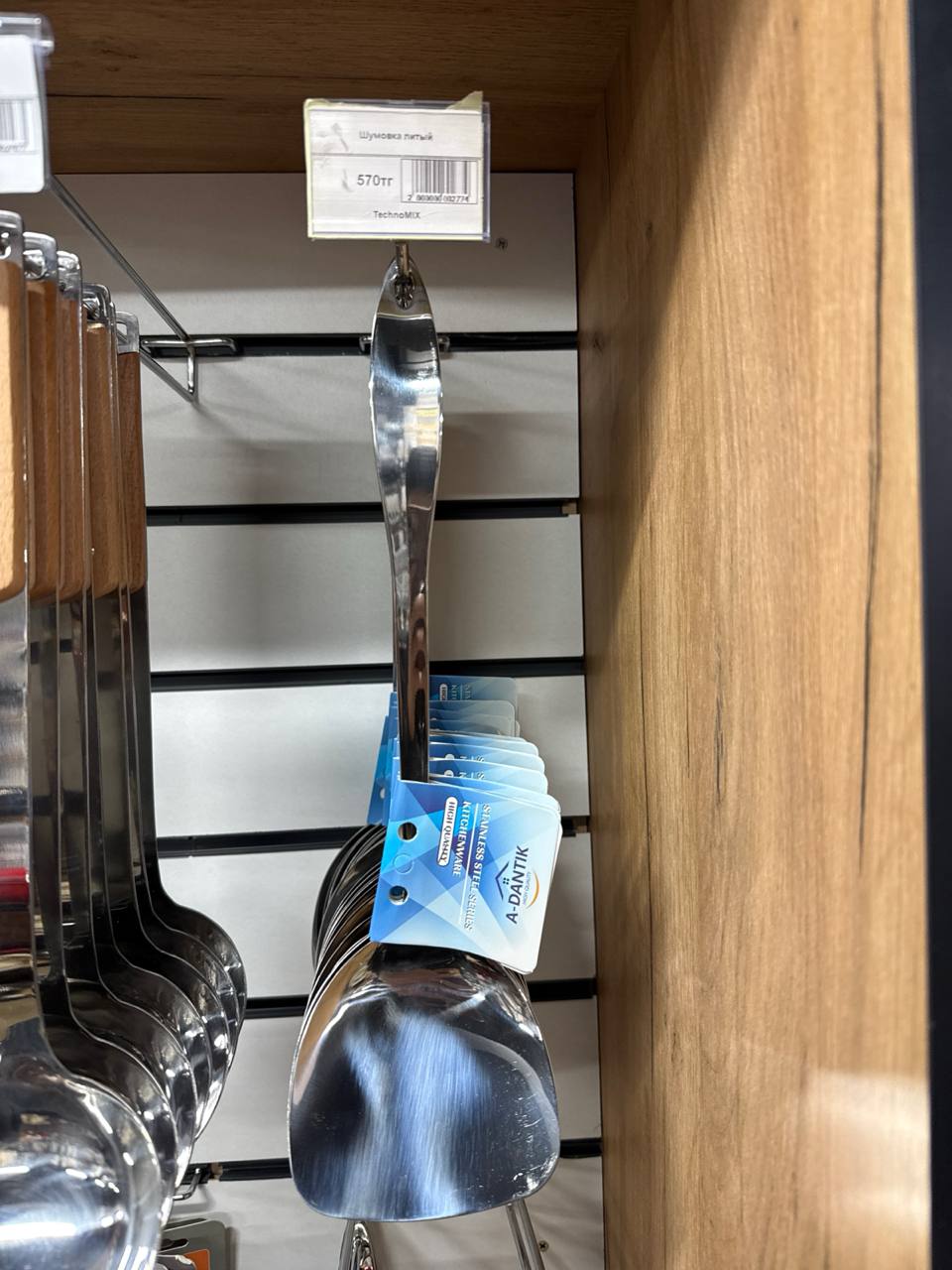 Изображение товара