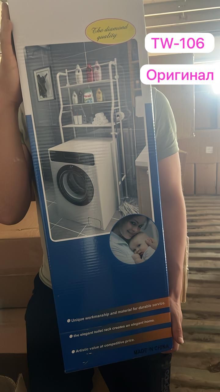 Изображение товара