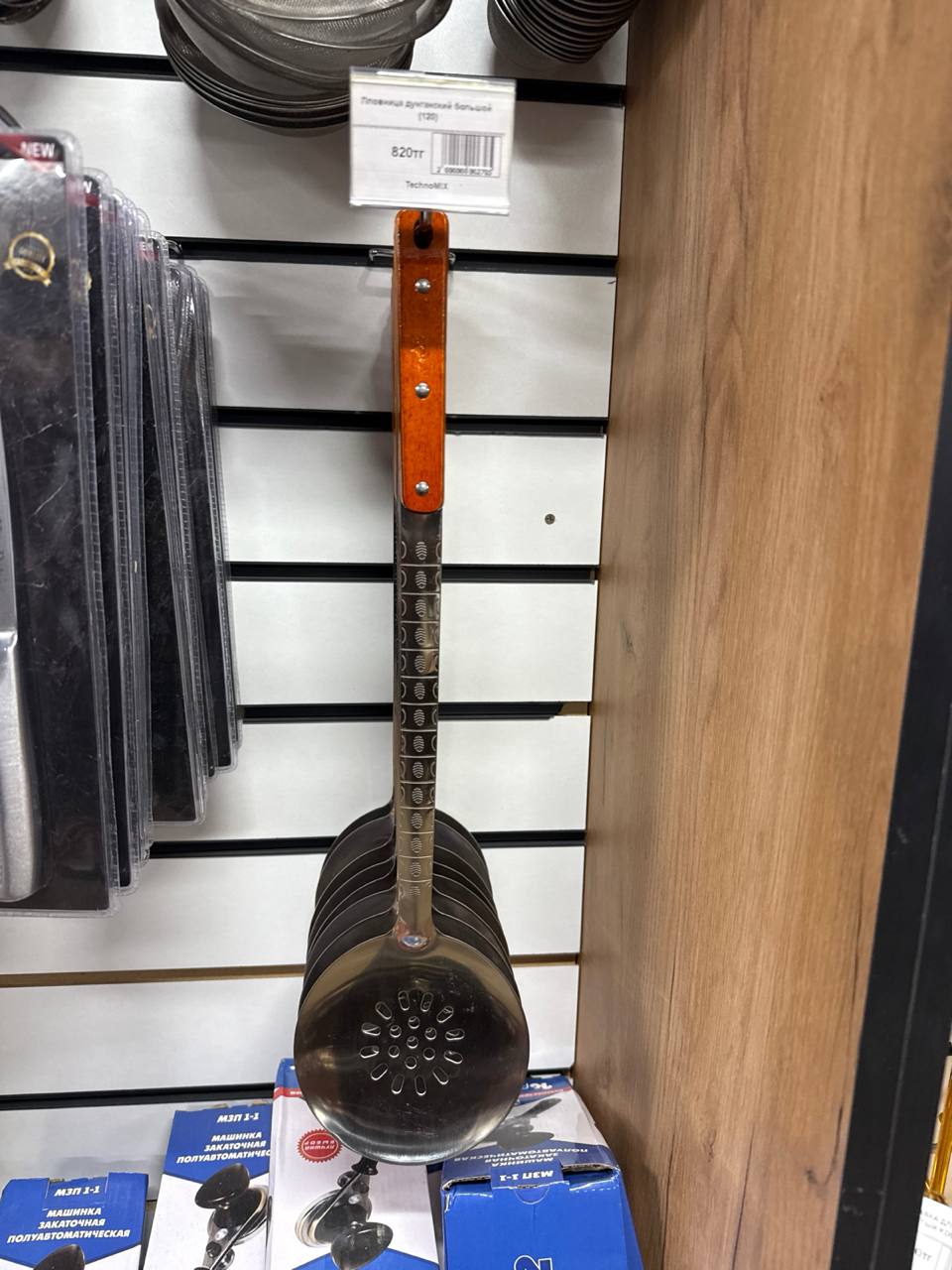 Изображение товара