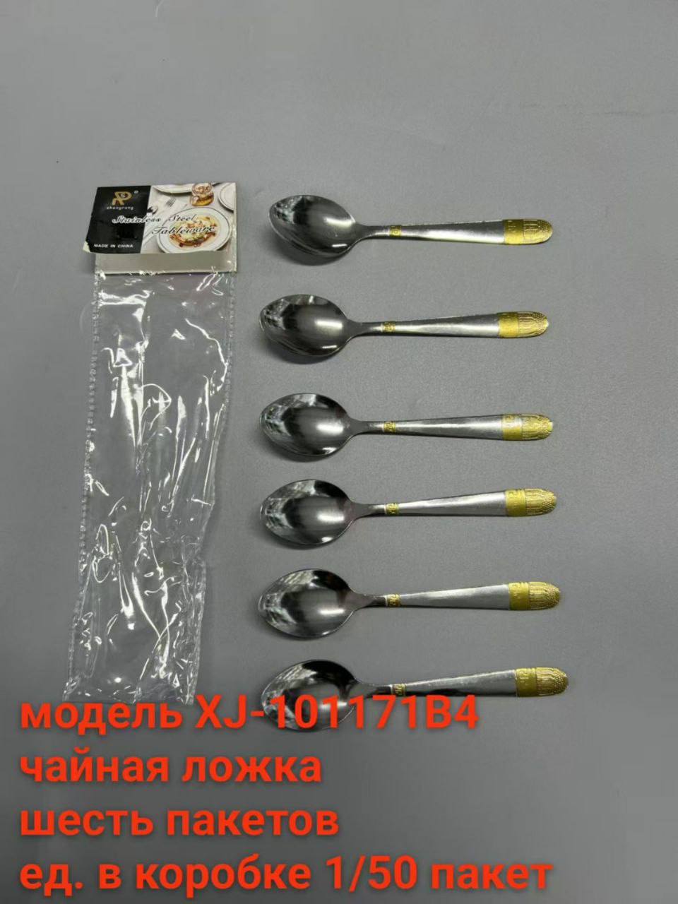 Изображение товара