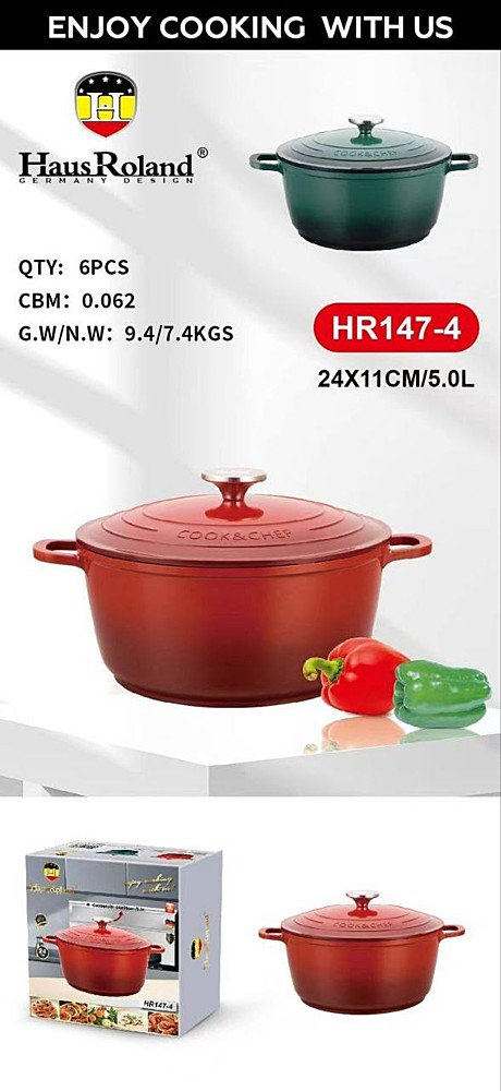 казан HR147-4 (6)