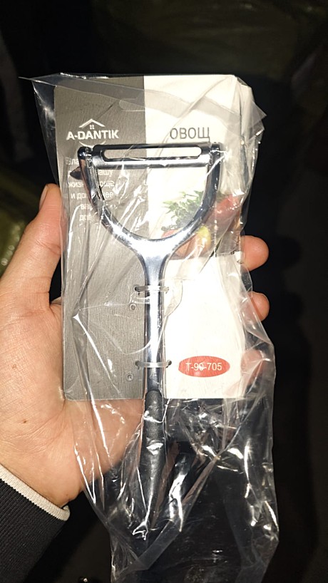 ЭКОНОМКА ГУД ПРЯМОЙ 705 (72)