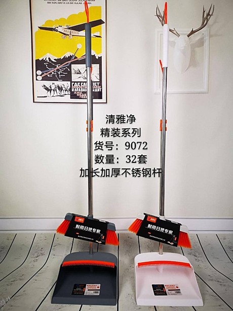 САВОК ВЕНИК 9072 (32)