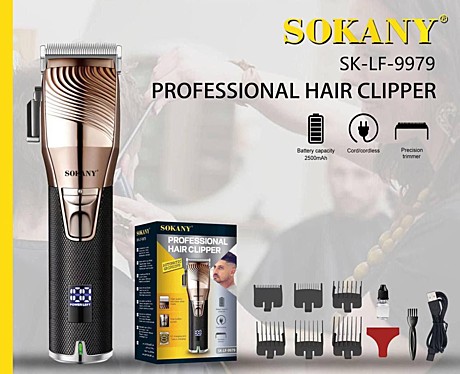 ТРИМЕР SK-LF-9979 (20)