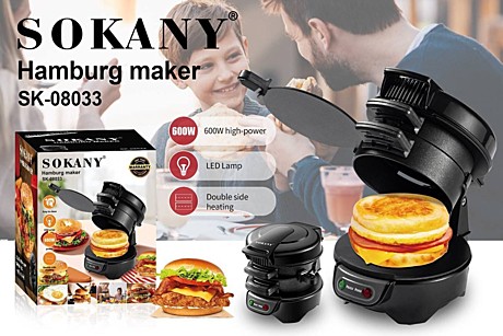 бургерница Sk-08033 (12)