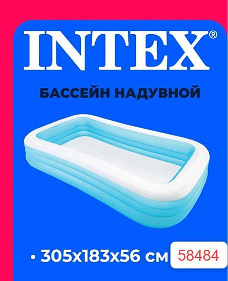 БАССЕЙН INTEX 58484 (305см х 183см х 56см) (2)