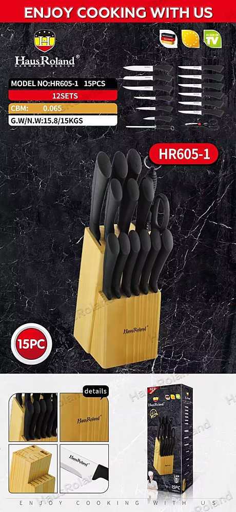 НАБОР НОЖЕЙ HR605-1 (12)