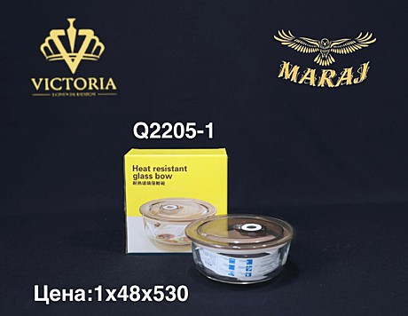 MRG КОНТЕЙНЕР СТЕКЛО ЖЕЛТЫЙ 1PCS Q2205-1 (48)