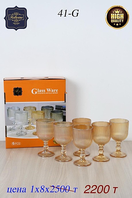 KTR ФУЖЕР 6PCS ЗОЛОТИСТЫЙ 41-G (8)