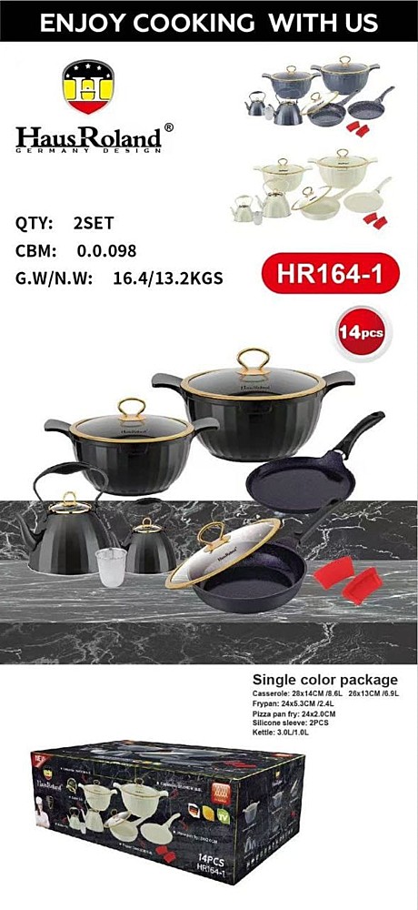 НАБОР КАСТРЮЛЬ HR164-1 (2),
