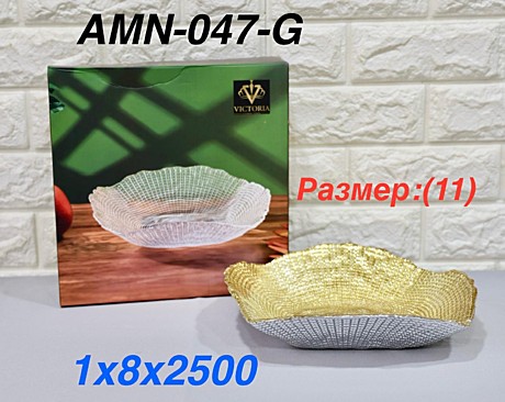 MRG САЛАТНИЦА AMN-047-G (8)