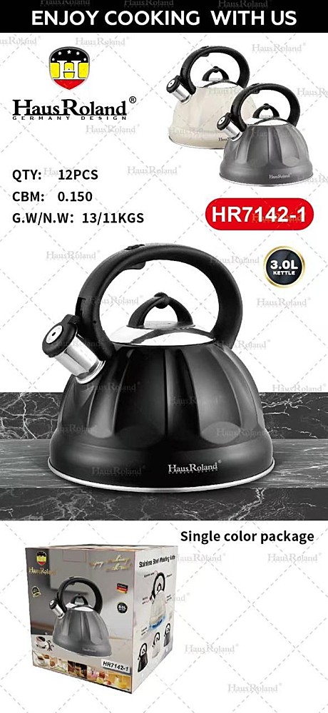 HR ЧАЙНИК HR7142-1 (12)