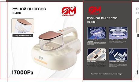 РУЧНОЙ ПЫЛЕСОС HL828 (6)