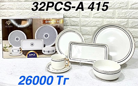 MRJ ПОСУДА 32PCS A-415 (1)