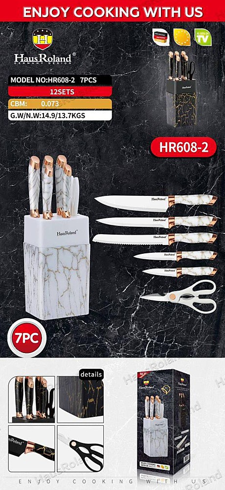 Нож 7pcs HR608-2 (12)