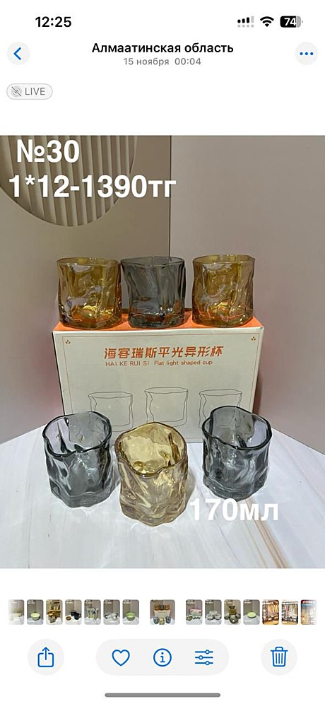 QZ 30 СТАКАН 6PCS (12)