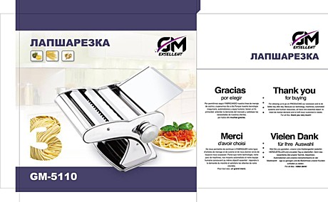 лапшарезка GM-5110 (6)