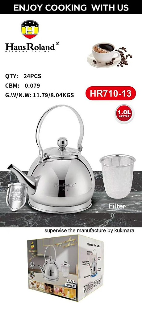 ЧАЙНИК HR710-13 (24)