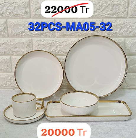 MRJ ПОСУДА 32PCS MA05-32 (1)