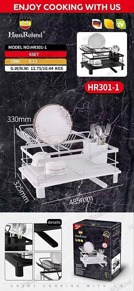 сушилка для посуды HR301-1 (6)