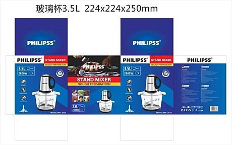 ЧОПЕР PHILIPS PH-888 (8)
