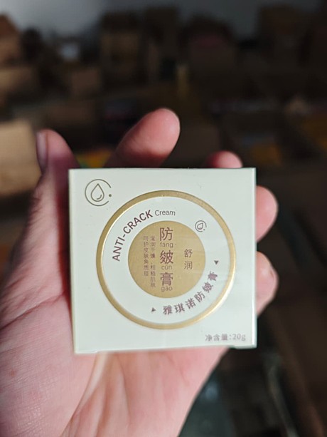 крем ног anti-crack 250