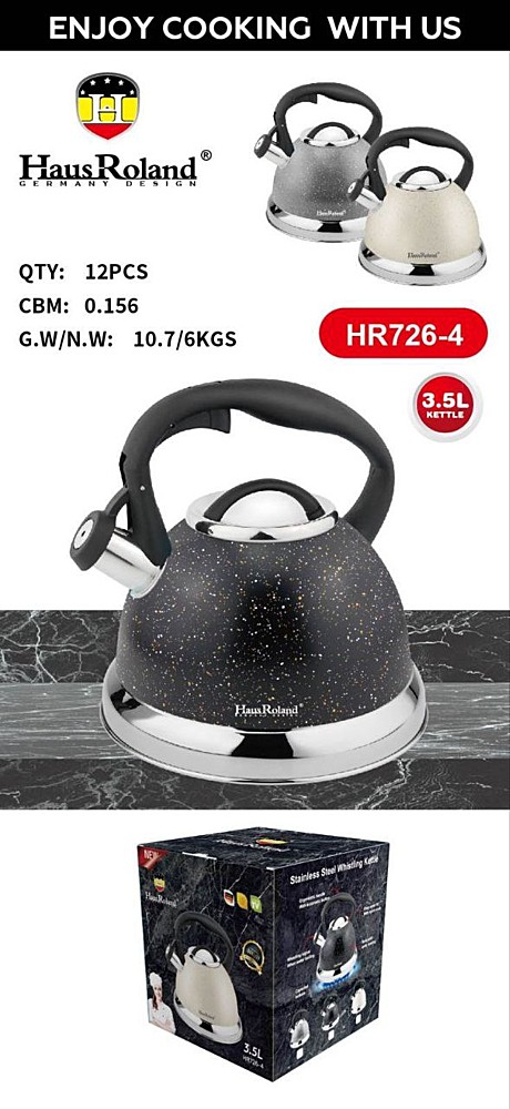 HR ЧАЙНИК 3,5л HR726-4 (12)