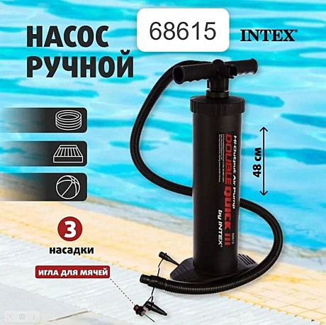 НАСОС ДЛЯ БАССЕЙНА INTEX 68615 (20см Х 10см х 48см) (3)