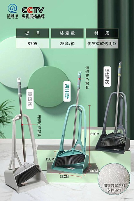 САВОК ВЕНИК 8705 (25)