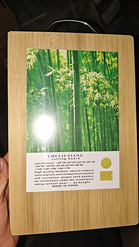 Доска дерево 20х30 (30)