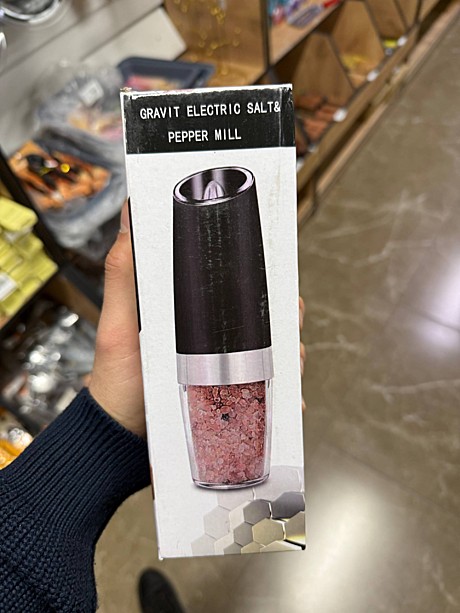 перцамолка электрический (50)