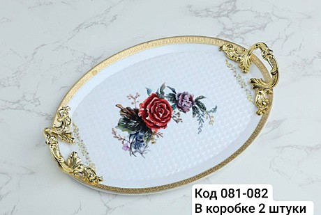NK ПОДНОС 081 (40)