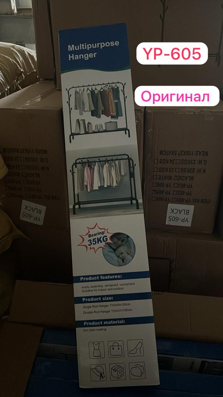 Изображение товара