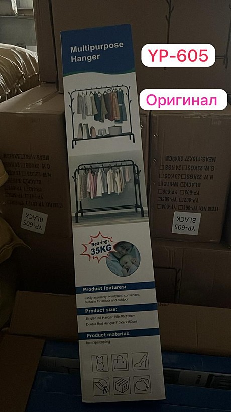ВЕШАЛКА YP-605 (10)