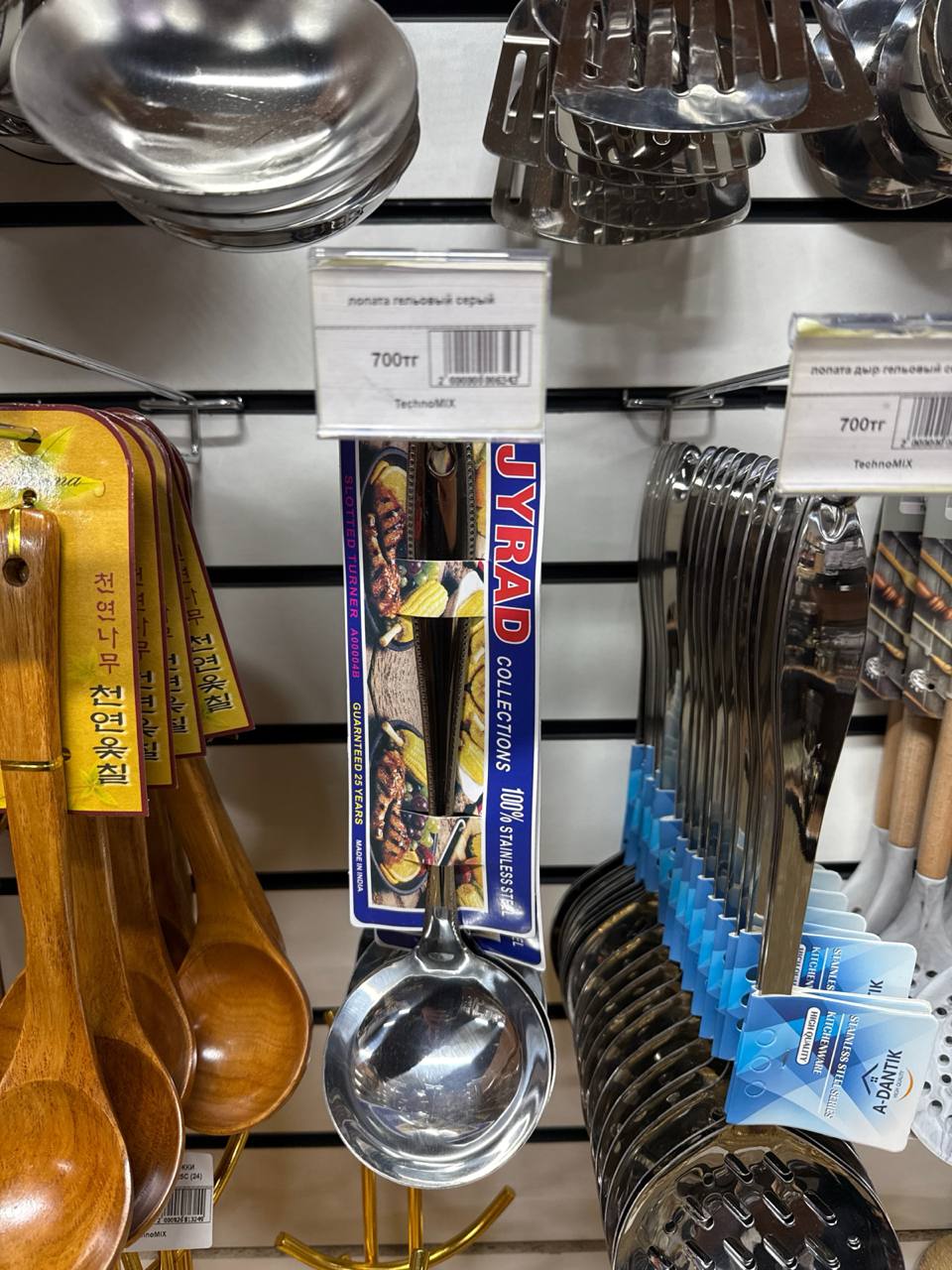 Изображение товара