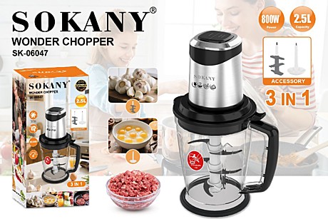 ЧОПЕР 3в1 SK-06047 (12)