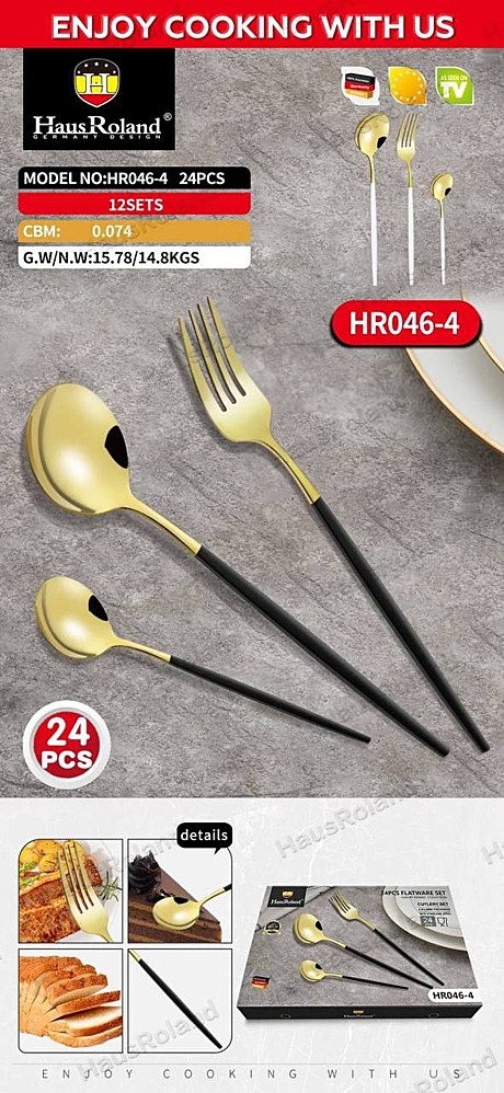 набор прибор 24pcs HR046-4 (12)