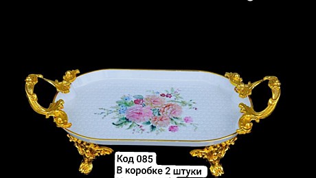 NK ПОДНОС С НОЖКОЙ 085 (40)