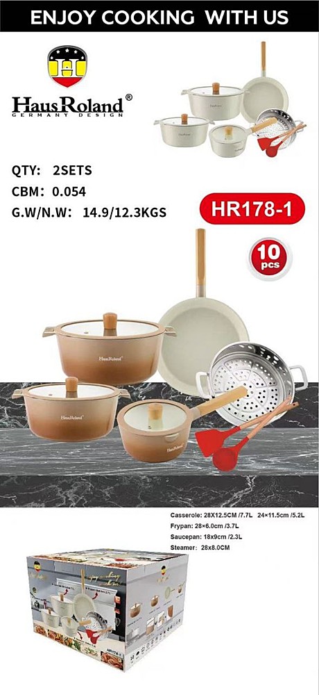НАБОР КАСТРЮЛЬ HR178-1 (2)