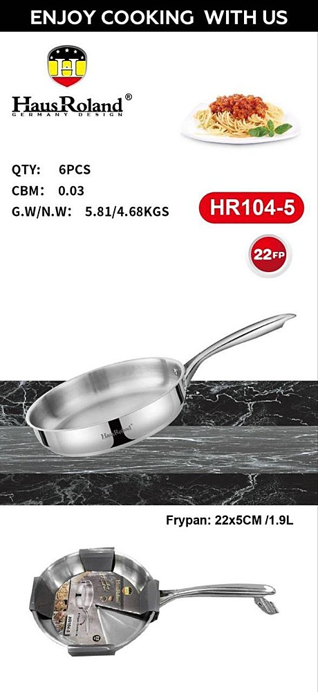 СКОВОРОДКА HR104-5 (6)