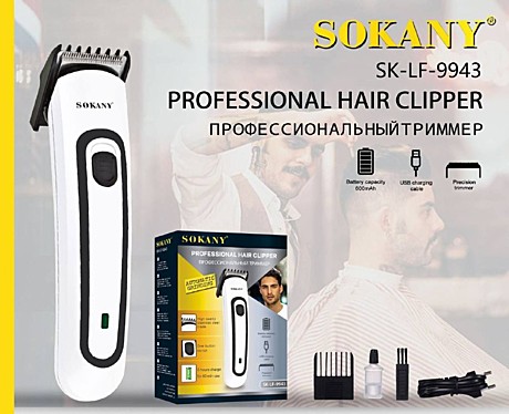 ТРИМЕР SK-LF-9943 (60)