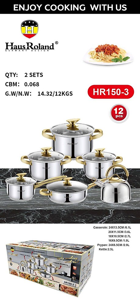 НАБОР КАСТРЮЛЬ HR150-3 (2)
