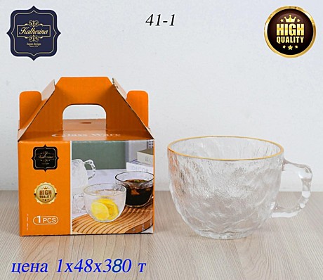 KTR БОКАЛ 41-1 (48)