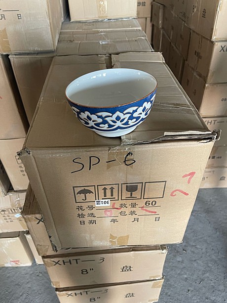КЕСЕ СИНИЙ ОРНАМЕНТОМ SP-6 6 М324 (60)