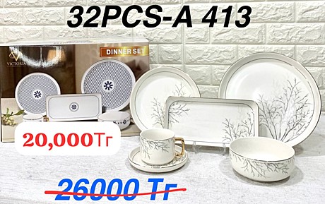 MRG ПОСУДА 32PCS A-413